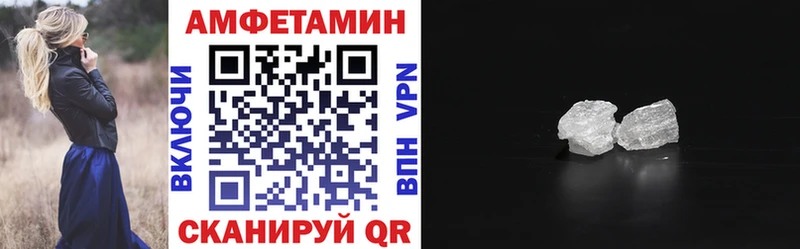 АМФ Premium  Купить где  Качканар 