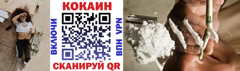 Купить где  Качканар  Кокаин Columbia 