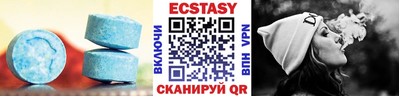 Купить где  Качканар  ЭКСТАЗИ MDMA 