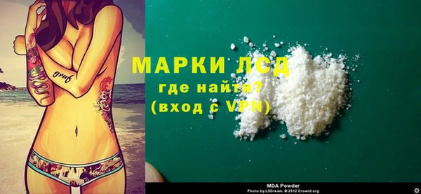 мескалин Волосово