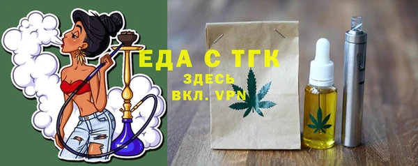 гидропоника Волоколамск
