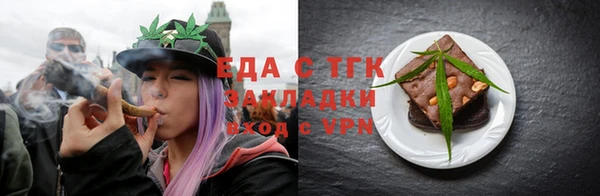 мескалин Волосово
