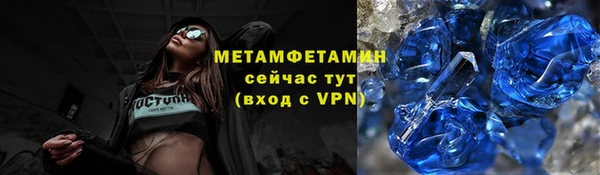 гашиш Володарск
