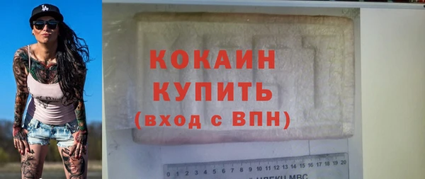 гашиш Володарск
