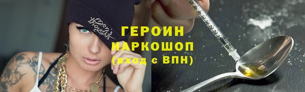мескалин Волосово