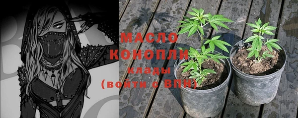 мескалин Волосово