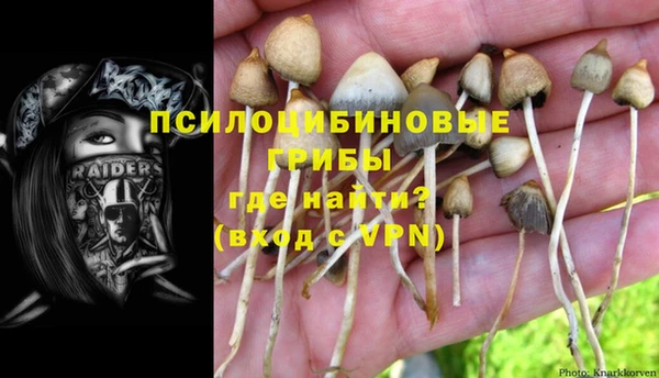 мескалин Волосово
