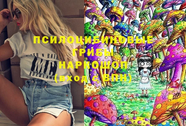 мескалин Волосово