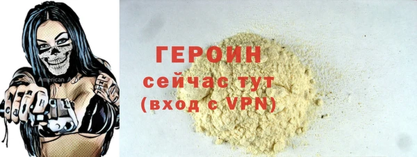 мескалин Волосово