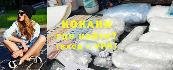 мескалин Волосово