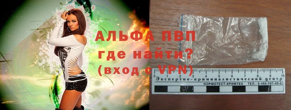 мескалин Волосово