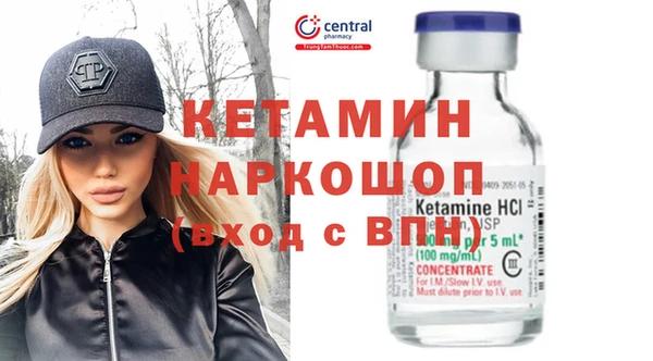 мескалин Волосово