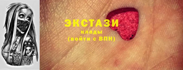 мескалин Волосово