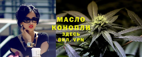 мескалин Волосово