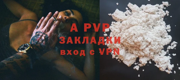 мескалин Волосово