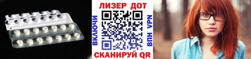 LSD-25 экстази кислота  Купить где  Качканар 