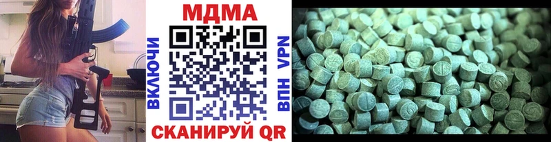 МДМА кристаллы  Купить где  Качканар 