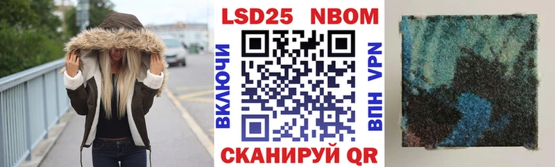 Купить  Качканар  Марки NBOMe 1,8мг 